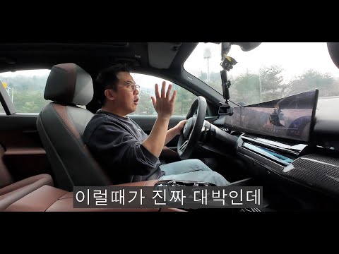 PHEV, 여기까지 왔다 [2025 BMW 550e, 윤성로 리뷰]