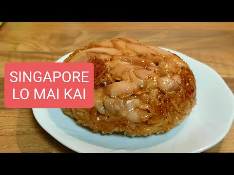 Steamed Glutinous Rice with Chicken (Singapore Lo Mai Kai)