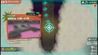 【splatoon live 13】RAIDERS