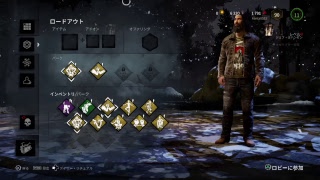 [Dead by Daylight]クリスマスイベント!!  こんたのプレイ!!