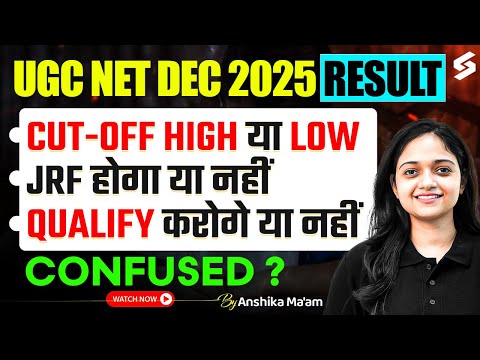 UGC NET RESULT 2025 | UGC NET Expected Cut Off 2025 | UGC NET Qualifying Criteria 2025 By Anshika