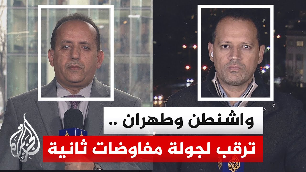 وزير الخارجية الأمريكي: لن أتحدث عن ضربات ضد إيران لأن الرئيس ترمب قال إنه يف?