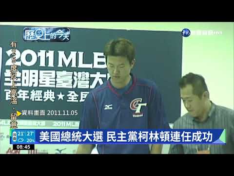 【歷史上的今天】93年中國劫機潮 廈門客機遭挾持來台