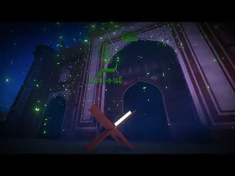 Amaal-e-Shab Qadr | 23rd Night of Ramadan 1442