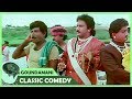 கவுண்டமனி ஐடியா மணி காமெடி Goundamani Chinnijayanth Pr