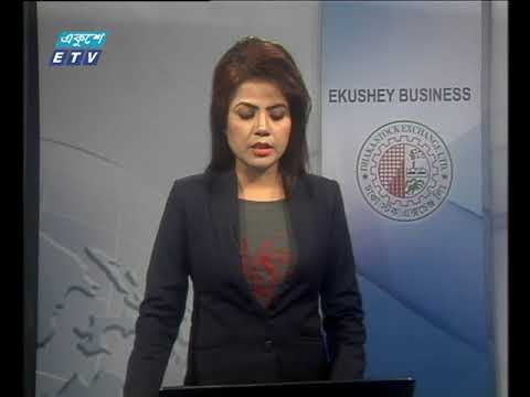 শেয়ার বাজার আপডেট ৩য় পর্ব ২৩ ডিসেম্বর ২০১৮