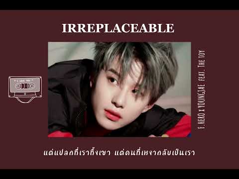 IRREPLACEABLE - F.HERO x YOUNGJAE feat. The Toy #kimjungwoo 🐶
