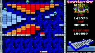 ARKANOID II (AMIGA)
