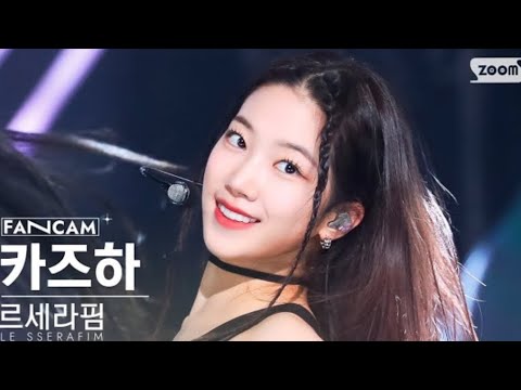 [인기가요] LE SSERAFIM (르세라핌) KAZUHA - ANTIFRAGILE (4 members) Focus Mirrored