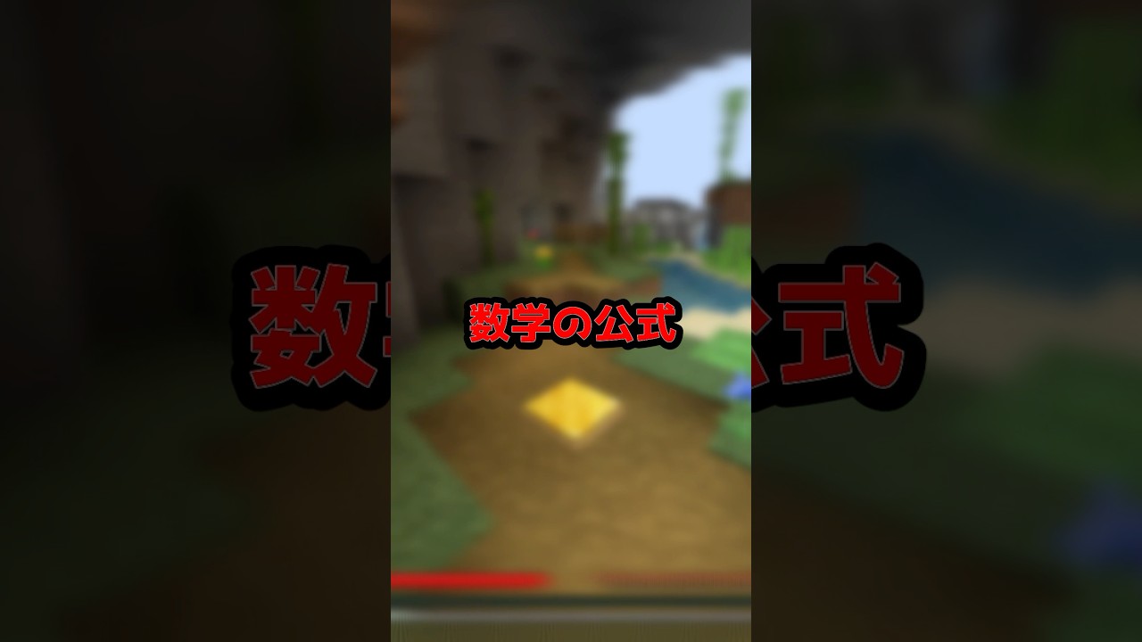 天才と天然は紙一重！検証