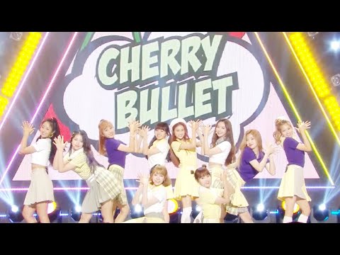 Cherry Bullet - Really Reallyㅣ체리블렛 - 네가 참 좋아 [Show! Music Core Ep 635]