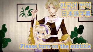 Helix Waltz BGM: Sans toi - Sarah Natasha Warne