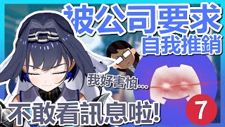 [閒聊] kronii業績沒有達標會怎麼樣