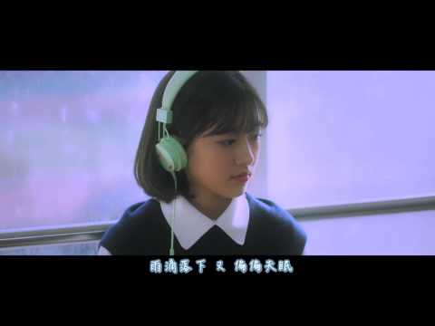 『繁中字HD』昭宥SOYOU(소유), 伯賢BAEKHYUN(백현) - Rain/下雨了(비가와) MV