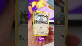 Towering Perfection - 3 dzień DAILY #kartypokemon #pokemonkarty #pokemon #toweringperfection