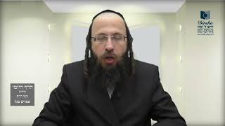 הדף היומי באידיש מסכת עבודה זרה דף ה