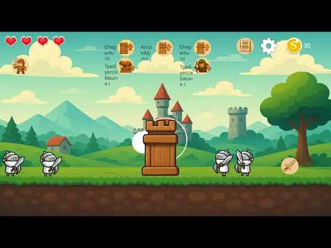 Last Tower Defense: Battle video thumbnail