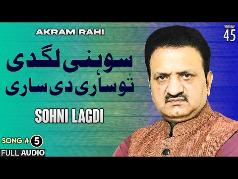 Sohni Lagdi - FULL AUDIO SONG - Akram Rahi (2002)