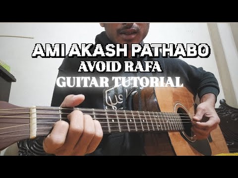 Ami Akash Pathabo - Rafa