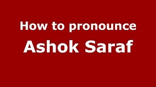 How to pronounce Ashok Saraf