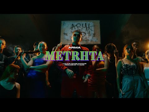 ARMA X Th Mark - METRHTA (Official Music Video)