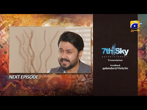 Qalandar Episode 48 Teaser - 24th March 2023 - HAR PAL GEO