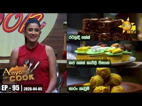 Hiru TV