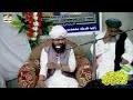 تصوف پر خوبصورت کلام Hujra Shah Muqeem Da Ik Jatti Arz Kry Latest Best Youtube