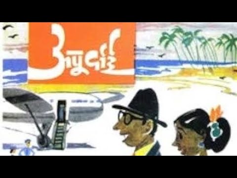 अपूर्वाई - पु. ल. देशपांडे.