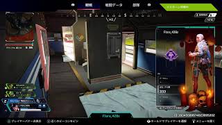 APEXライブ配信参加型　ヴァイス