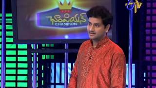 Champion - ఛాంపియన్ - 5th January 2015