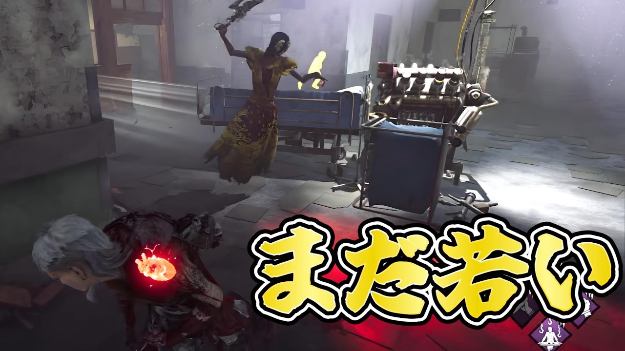 【DBD】レリーナースの奇襲ナースは恐怖でしかない【Dead by Daylight】