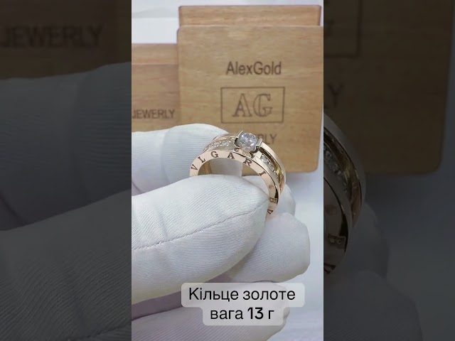 Каблучка Булгари трансформер з муассанітами або діамантами