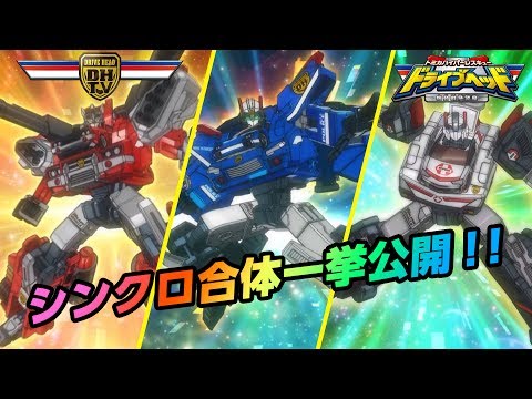 Tomica Hyper Rescue Drive Head: Kidou Kyuukyuu Keisatsu My Friend EBiSSH