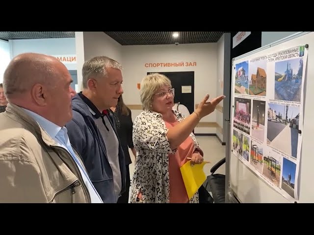 Тулун меняет облик