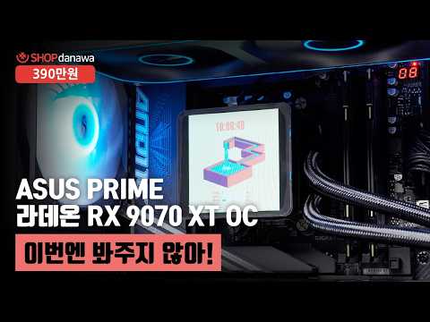 ����ũ�δн� Classic II 1050W 80PLUS��� Ǯ��ⷯ ATX3.1