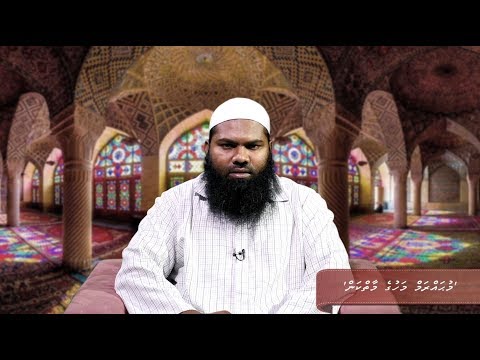Muharram mahuge maaiykan - Sheikh Muhammadh Sham'oon
