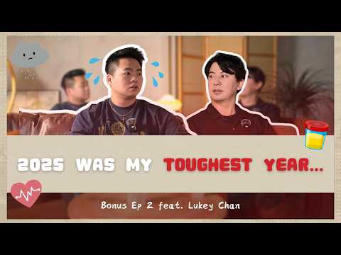 Sometimes I cried alone at night《有些時候晚上會一個人哭》feat. Lukey Chan