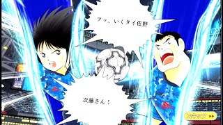 キャプ翼6周年　なつきちゃんに禰󠄀豆子になってもらって新SSR次藤を血鬼術で狙ってもらったら。。。40連