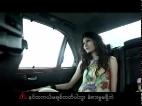 Chan Chan new song   Ah Chit Dan