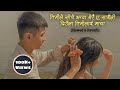 Timile Soche Vanda Dherai Ea Saili Diula Timilai Maya || Slowed & Reverb || Nepali Music ||
