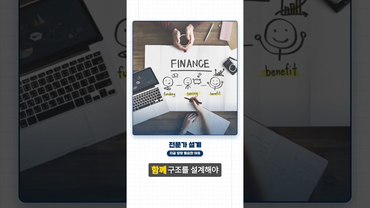 미국 자산 한국 가져오면 세금 2번 냅니다 (실제 사례)