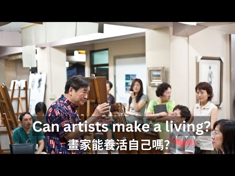 Can an Artist Make a Living?