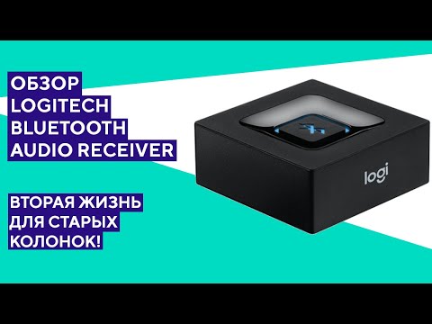 фото logitech bluetooth audio adapter 0