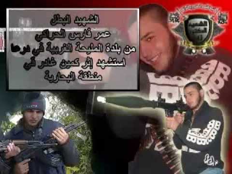 برومو عمر فارس الحراكي أحد عناصر كتيبة الشهيد الدكتور زيد الحراكي في محافظة درعا