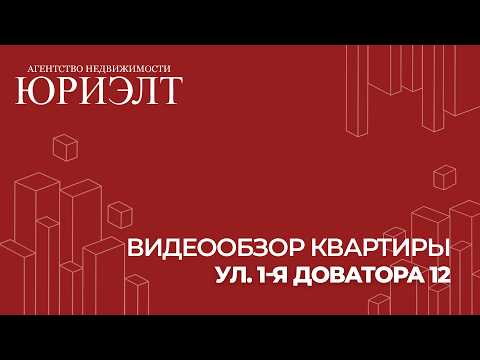 фото 1-я доватора ул, 12, витебск, витебская область, 1 комн., 29.98 м² 0