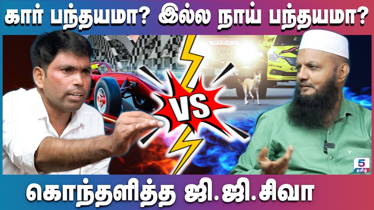 கள்ளச்சாராயம் விற்றவருக்கு கலைஞர் விருதா? | Tada Rahim vs GG Siva