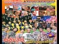 Sanidapa Live At Boralessa 2014 Full Show WWW AMALTV NET