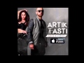 ARTIK & ASTI - Зима (из альбома Здесь и сейчас 2015 ...