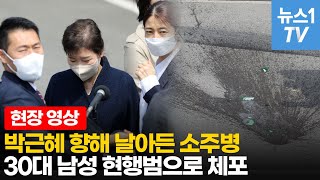 Re: [新聞] 新畫面曝！槍手慢慢走近「舉槍瞄準安倍」